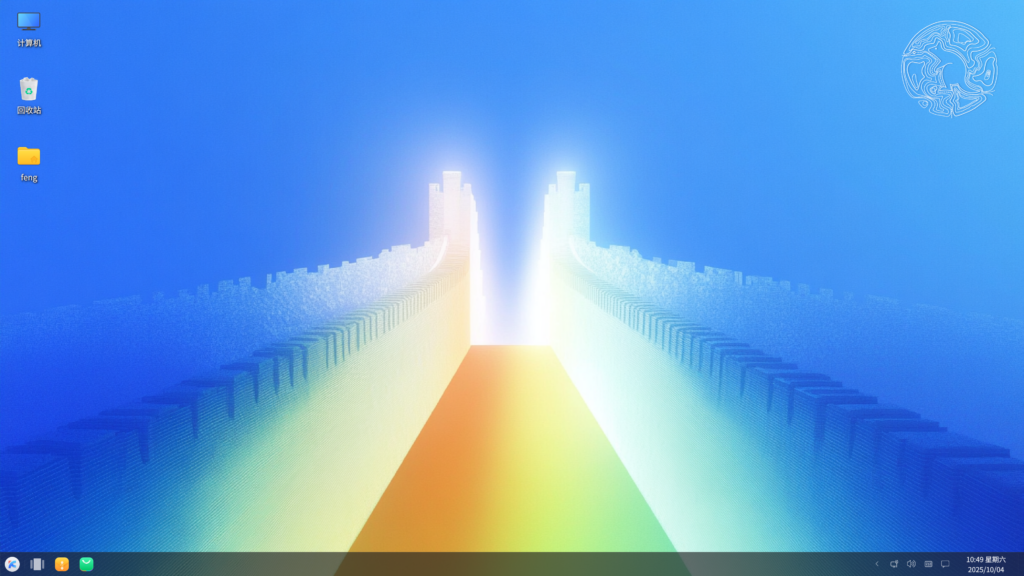 图片[1]-优麒麟操作系统（Ubuntu Kylin）25.10 官方最新版本下载-windows下载站