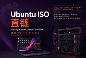 Ubuntu所有历史版本直链下载地址分享-windows下载站
