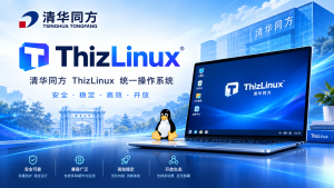 ThizLinux（即时Linux）操作系统官方版本ISO下载-windows下载站